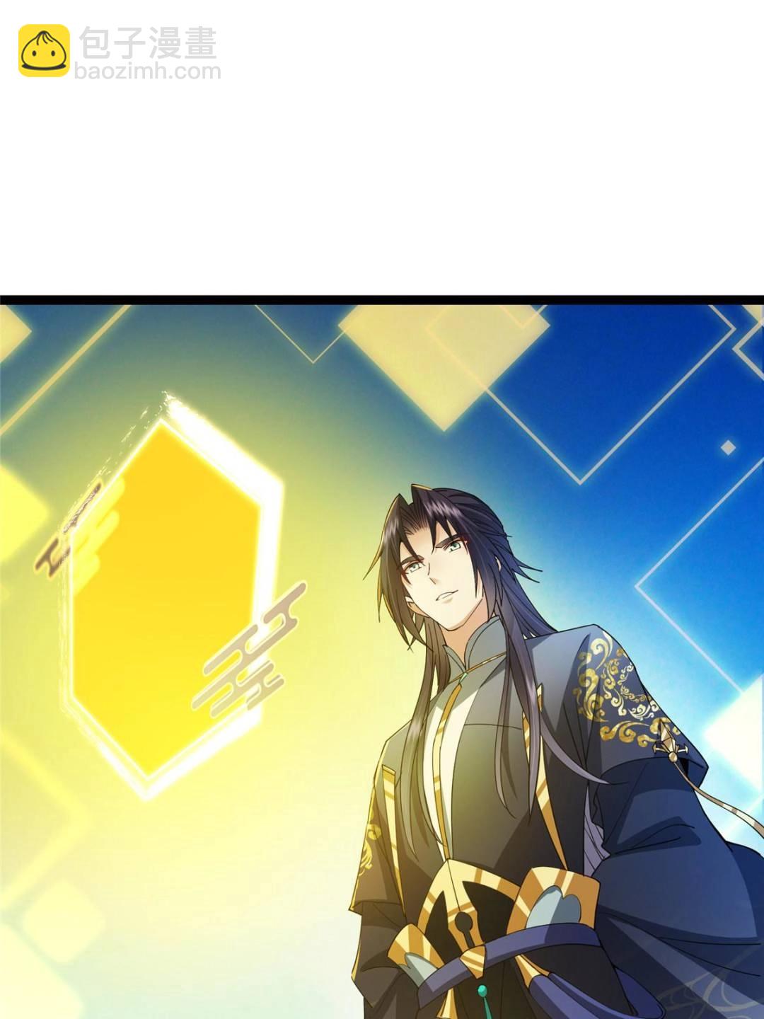 掌門低調點 - 484 好多怪女人盯上了我！(1/3) - 5