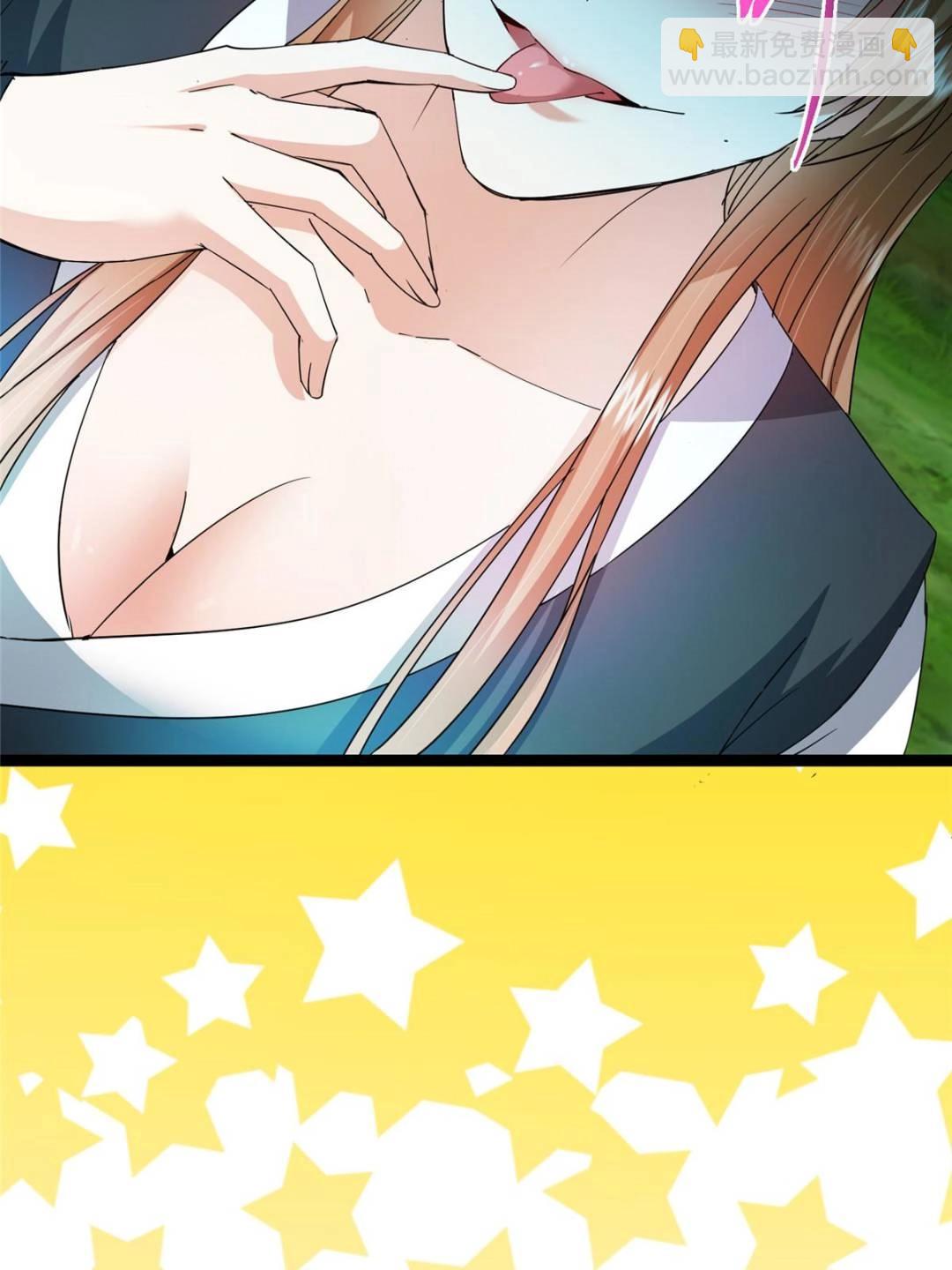 掌門低調點 - 484 好多怪女人盯上了我！(2/3) - 7