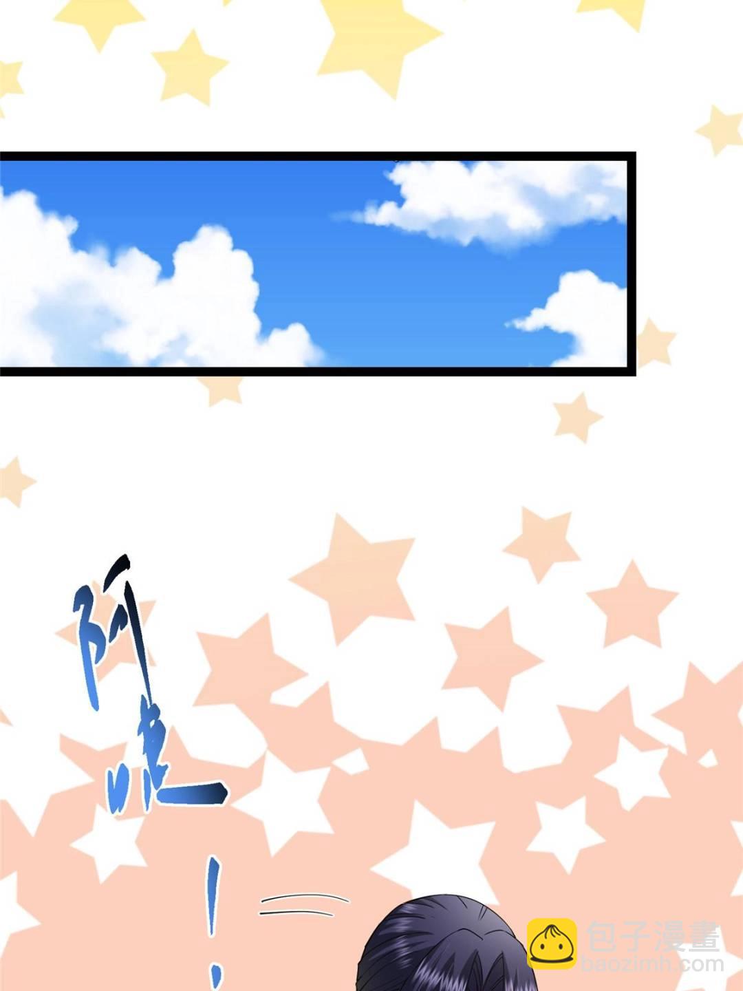 掌門低調點 - 484 好多怪女人盯上了我！(2/3) - 8