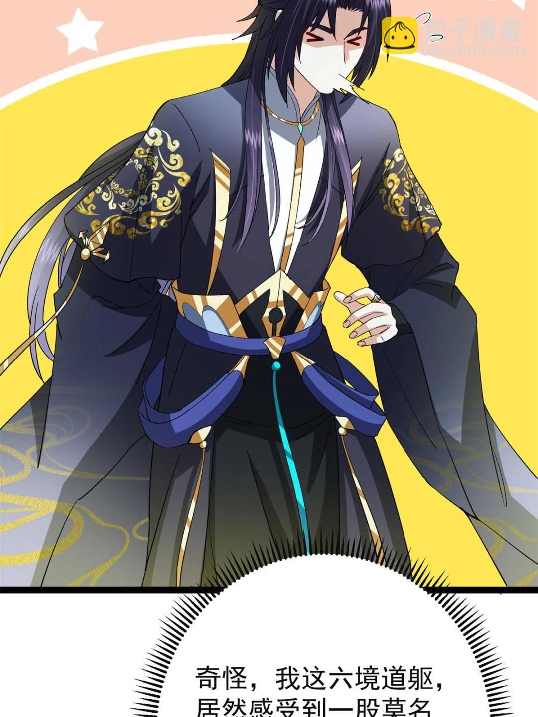 掌門低調點 - 484 好多怪女人盯上了我！(2/3) - 1