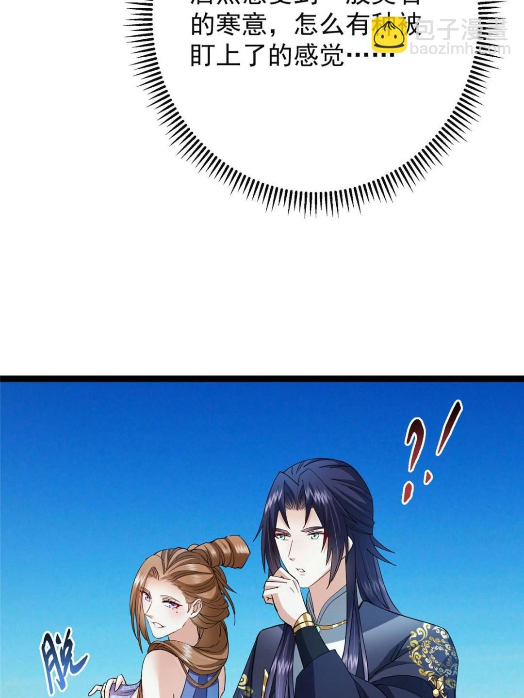 掌門低調點 - 484 好多怪女人盯上了我！(2/3) - 2