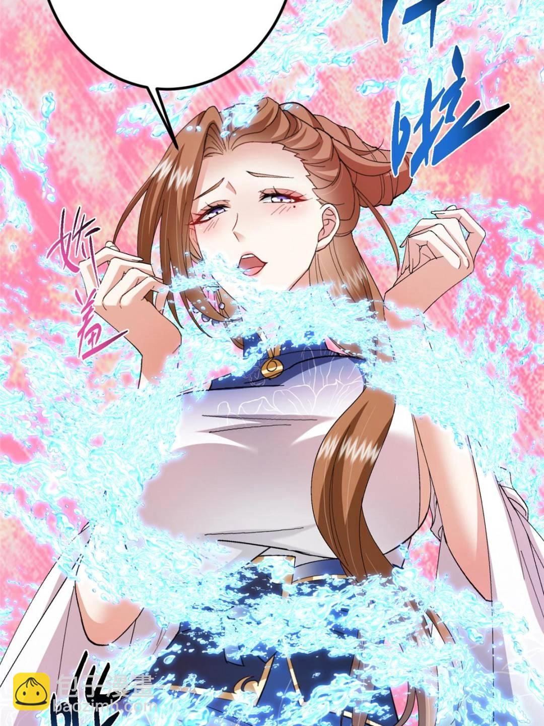 掌門低調點 - 484 好多怪女人盯上了我！(2/3) - 8