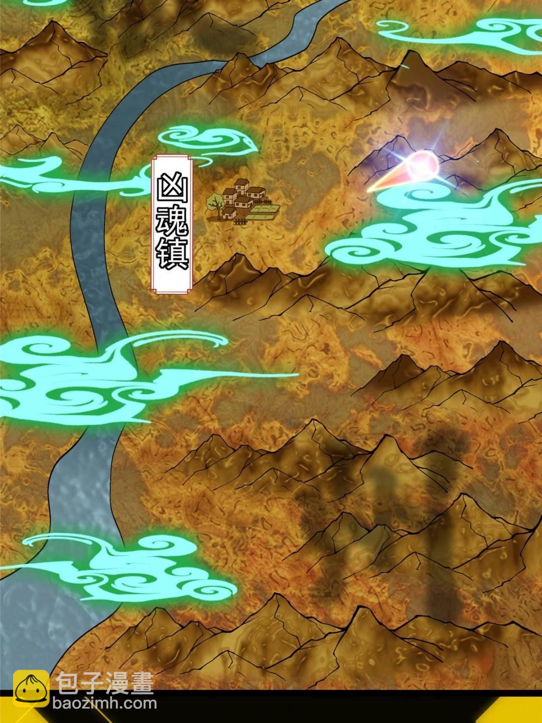 掌門低調點 - 484 好多怪女人盯上了我！(2/3) - 5