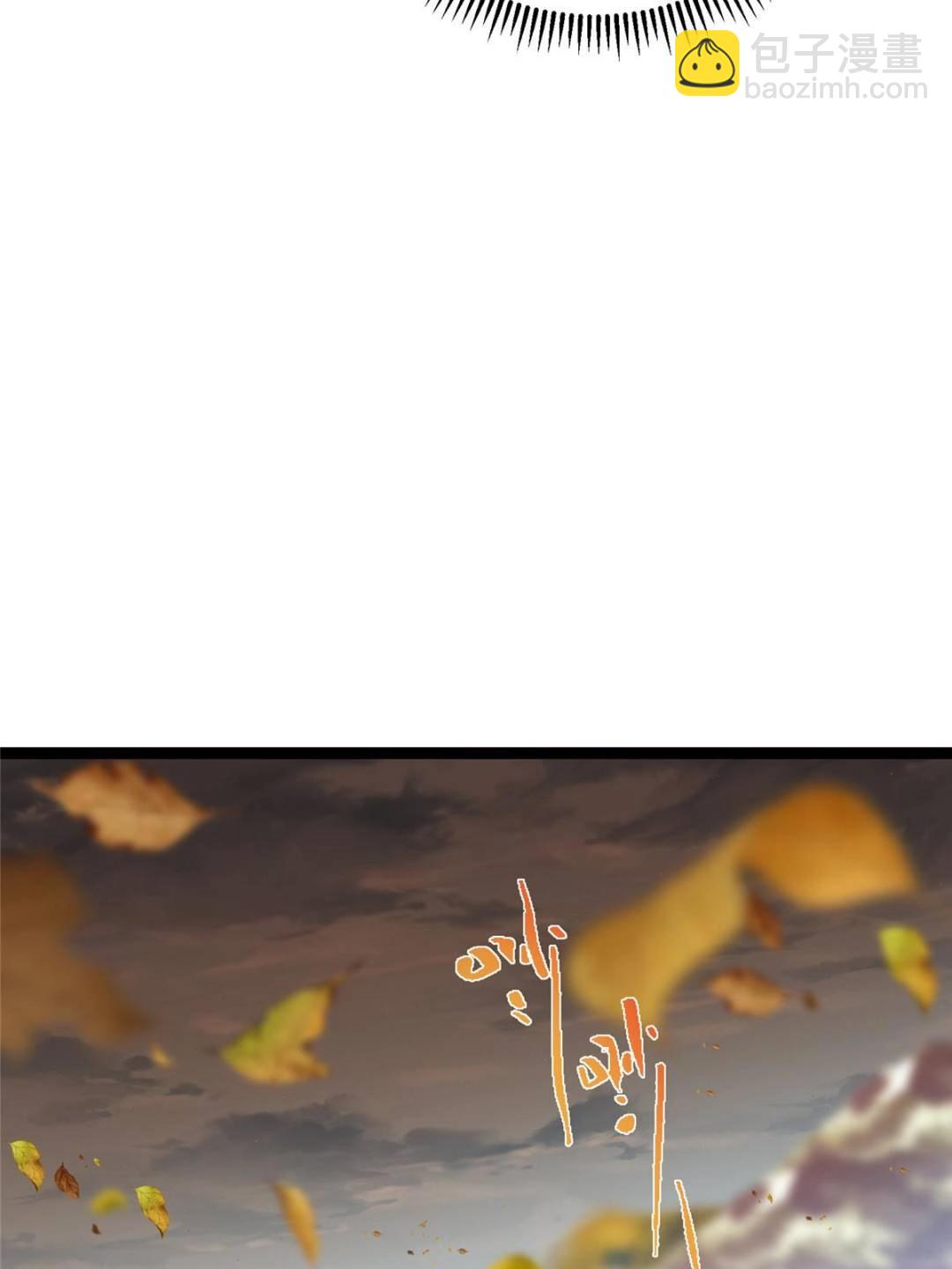 掌門低調點 - 484 好多怪女人盯上了我！(2/3) - 7