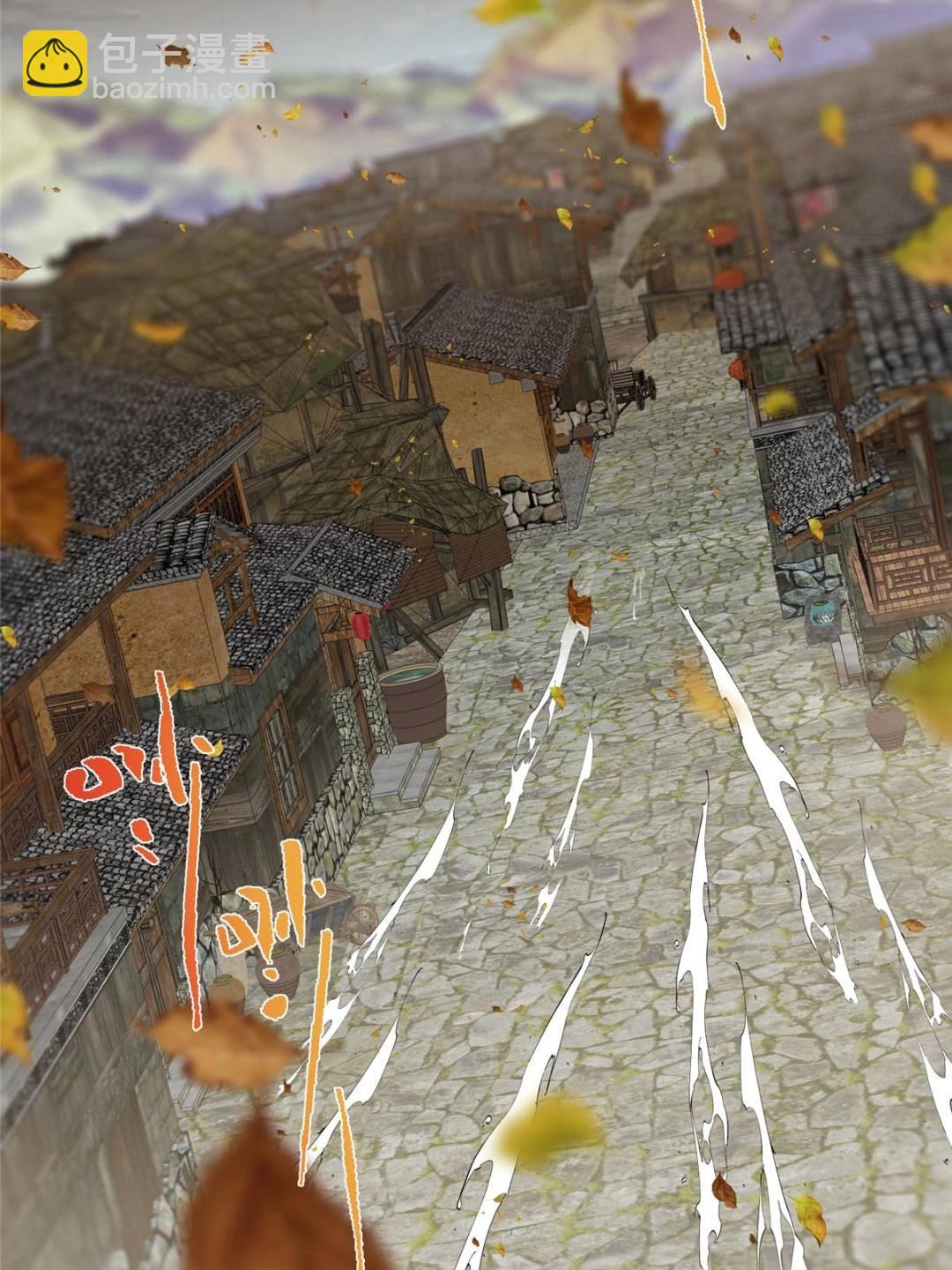 掌門低調點 - 484 好多怪女人盯上了我！(2/3) - 8