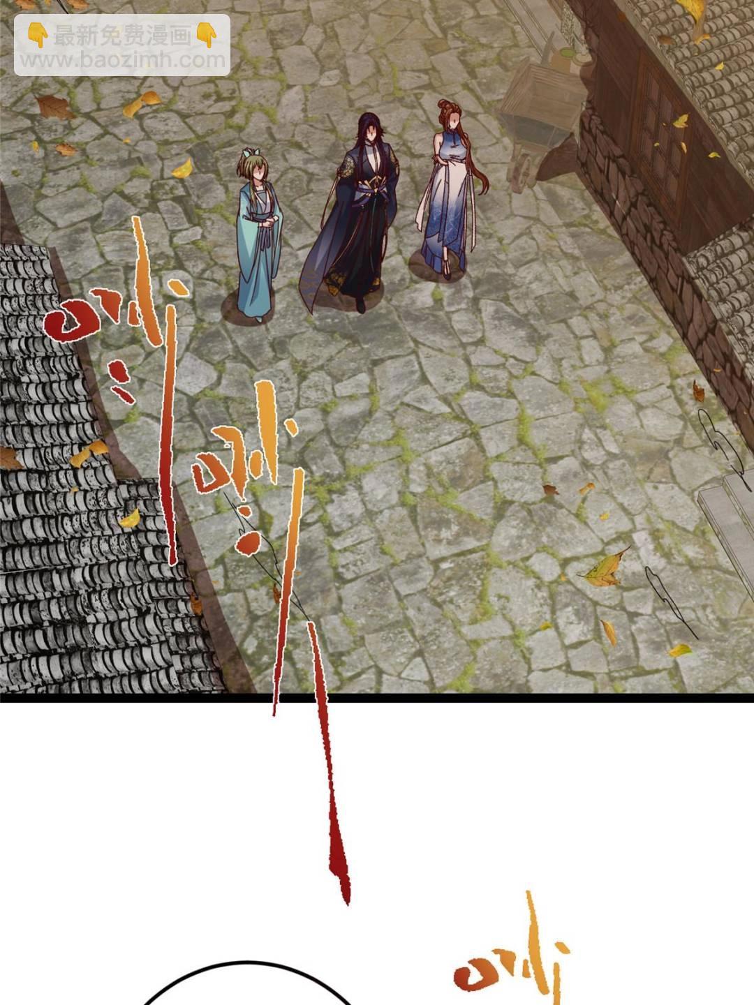 掌門低調點 - 484 好多怪女人盯上了我！(2/3) - 2