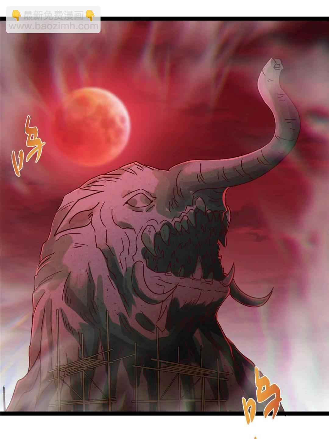 掌門低調點 - 484 好多怪女人盯上了我！(2/3) - 5