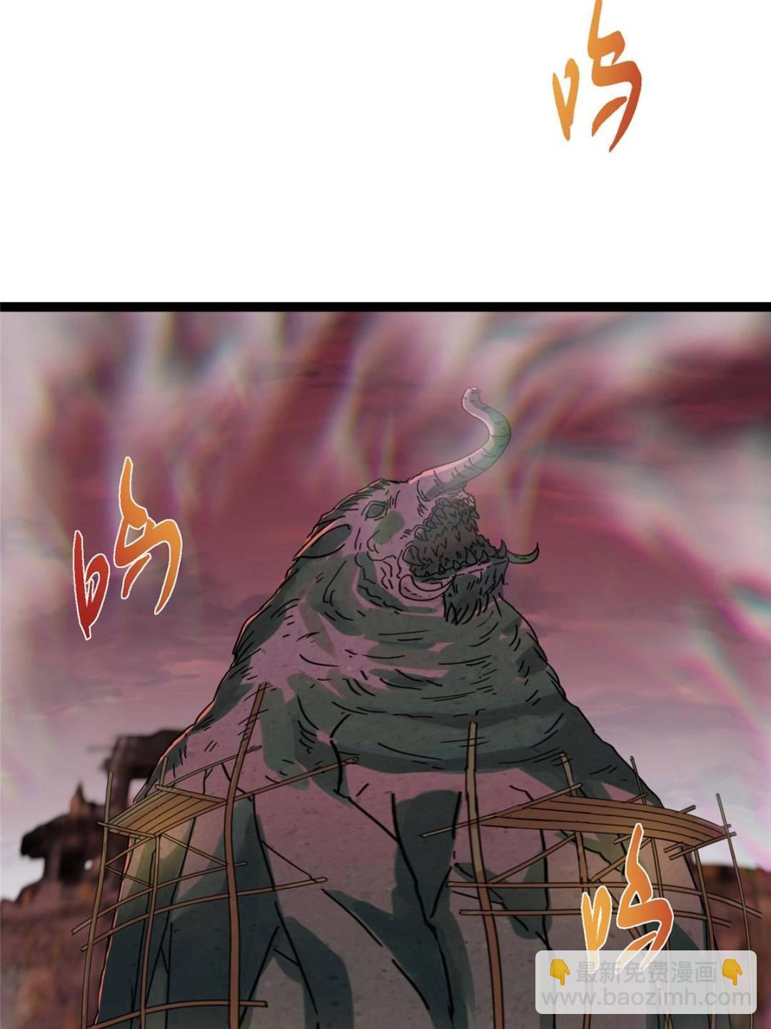 掌門低調點 - 484 好多怪女人盯上了我！(2/3) - 6