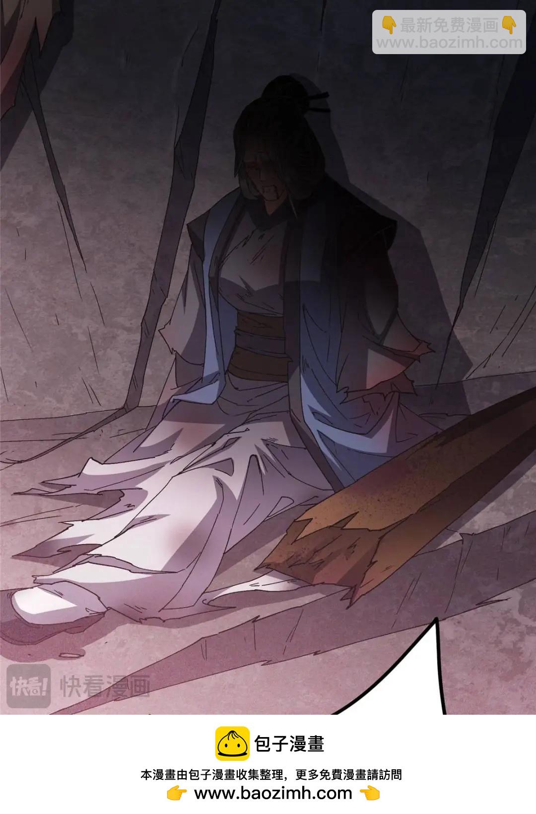 掌門低調點 - 486 本座已看透你的真身(2/3) - 6