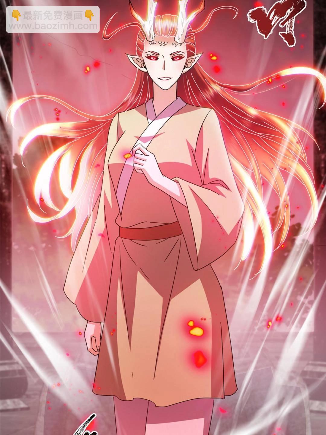 掌門低調點 - 486 本座已看透你的真身(1/3) - 7