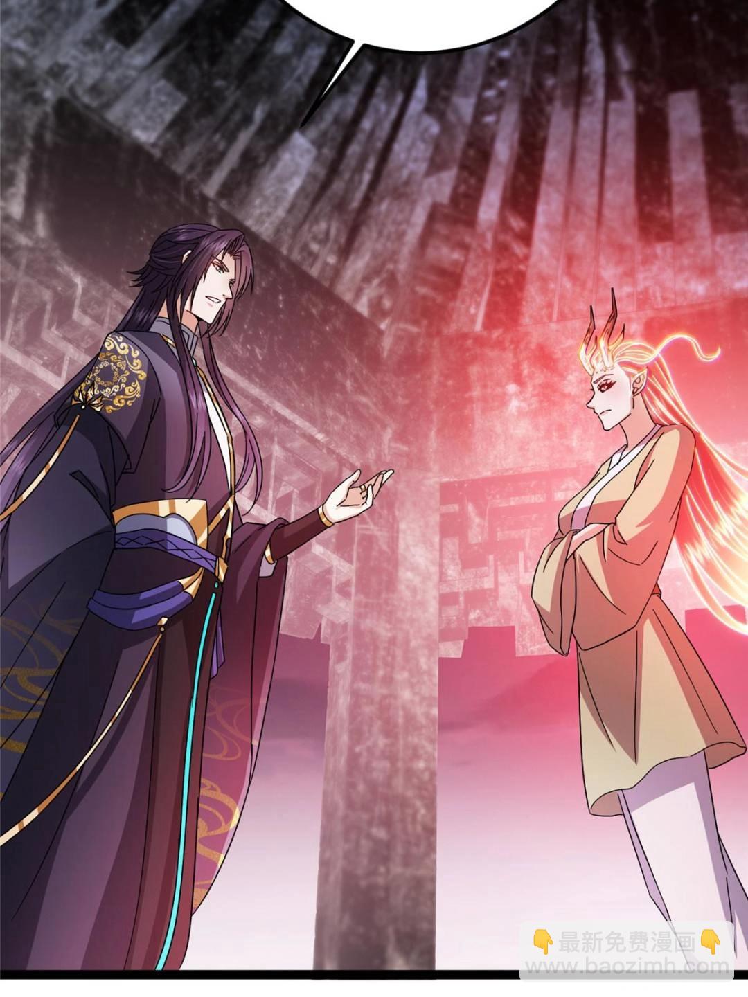 掌門低調點 - 486 本座已看透你的真身(1/3) - 3