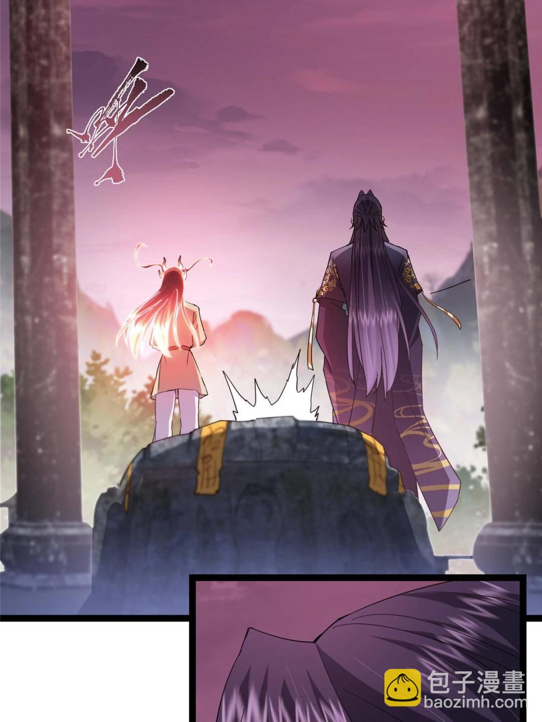 掌門低調點 - 486 本座已看透你的真身(1/3) - 7