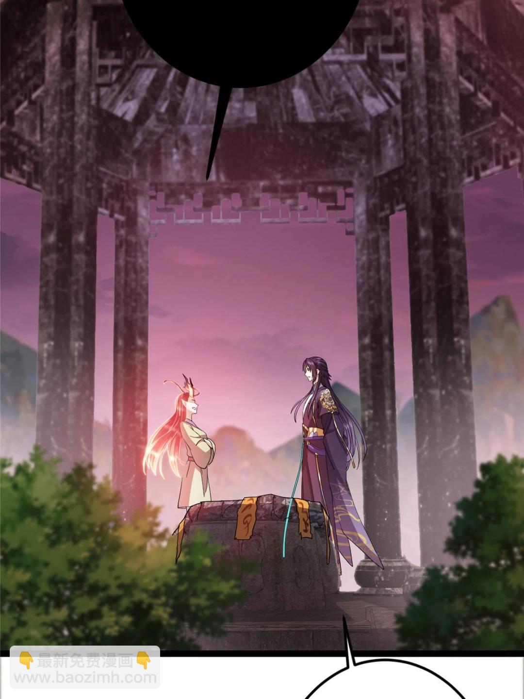 掌門低調點 - 486 本座已看透你的真身(2/3) - 7