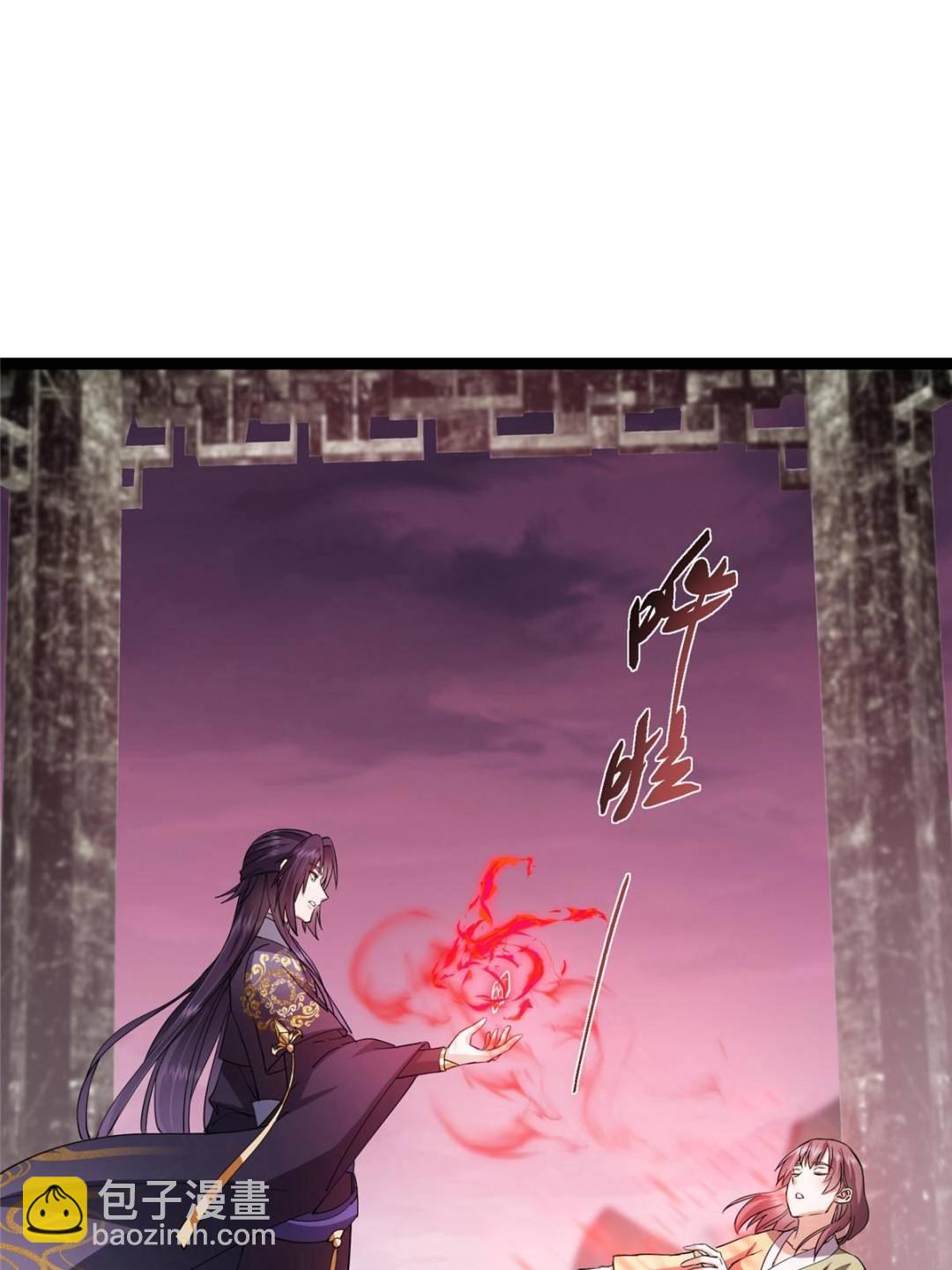 掌門低調點 - 486 本座已看透你的真身(2/3) - 2