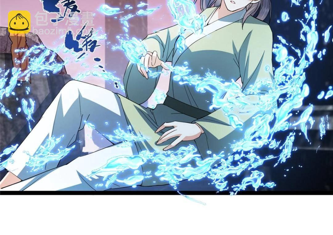 掌門低調點 - 486 本座已看透你的真身(2/3) - 5