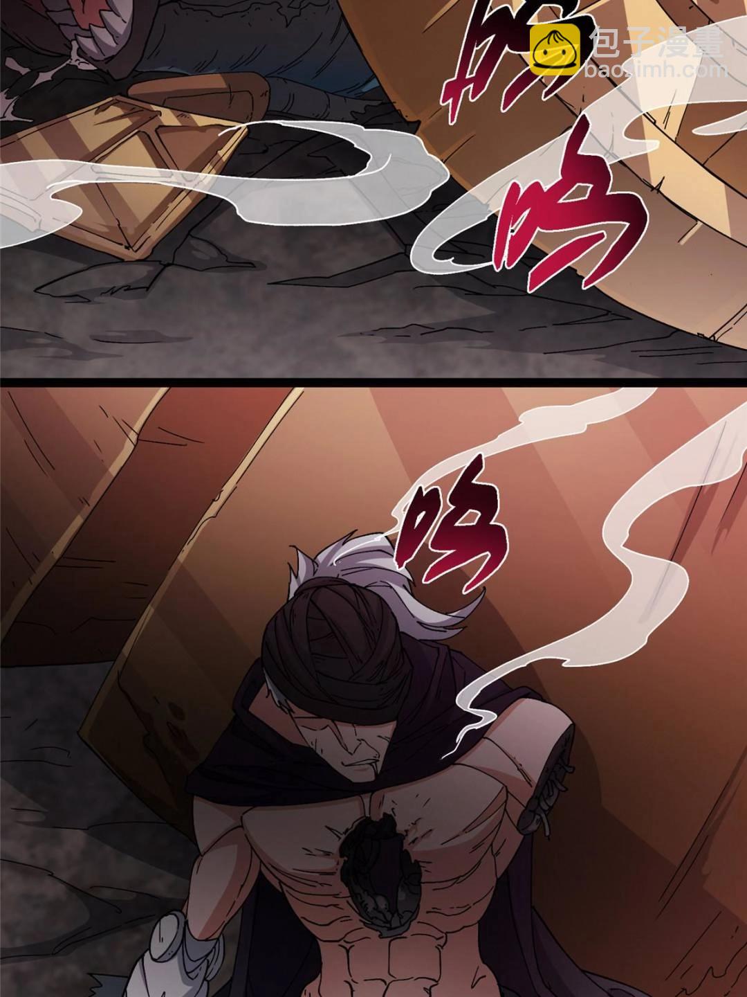 掌門低調點 - 486 本座已看透你的真身(2/3) - 4