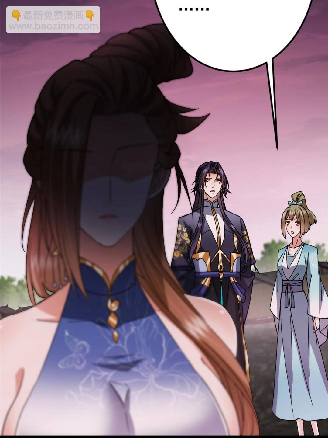 掌門低調點 - 486 本座已看透你的真身(2/3) - 2