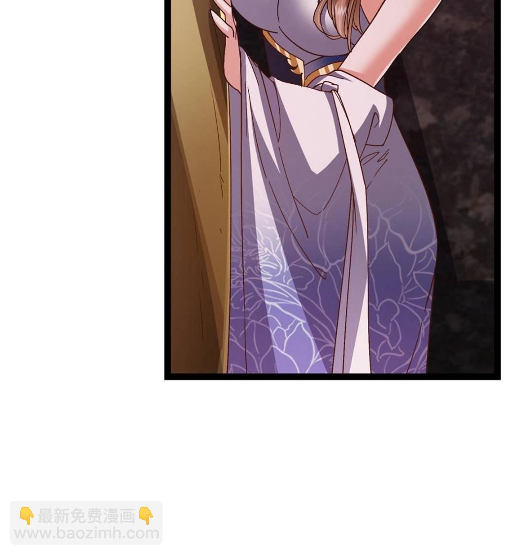 掌門低調點 - 486 本座已看透你的真身(2/3) - 7