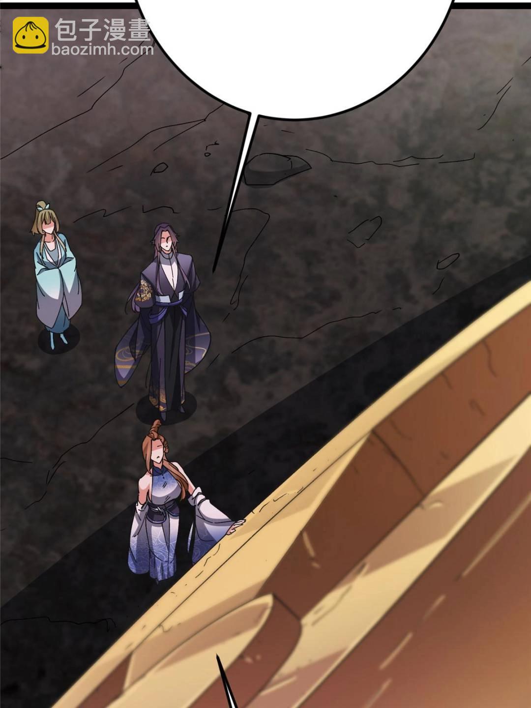 掌門低調點 - 486 本座已看透你的真身(2/3) - 2