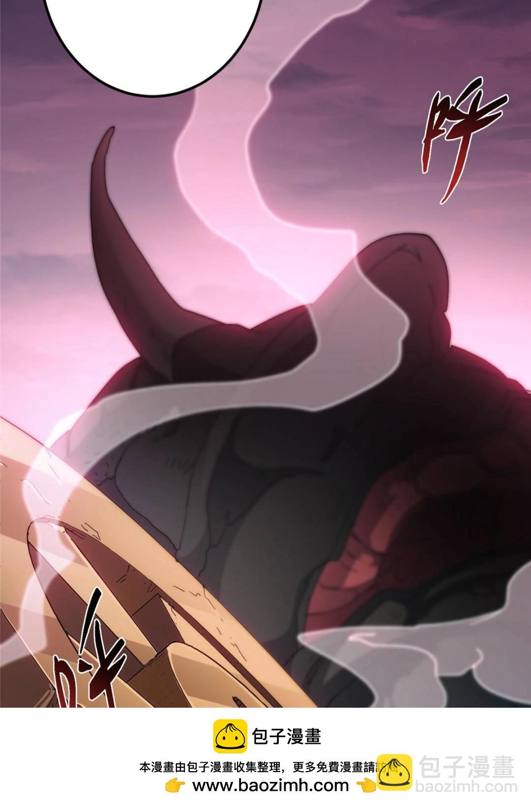 掌門低調點 - 486 本座已看透你的真身(2/3) - 4