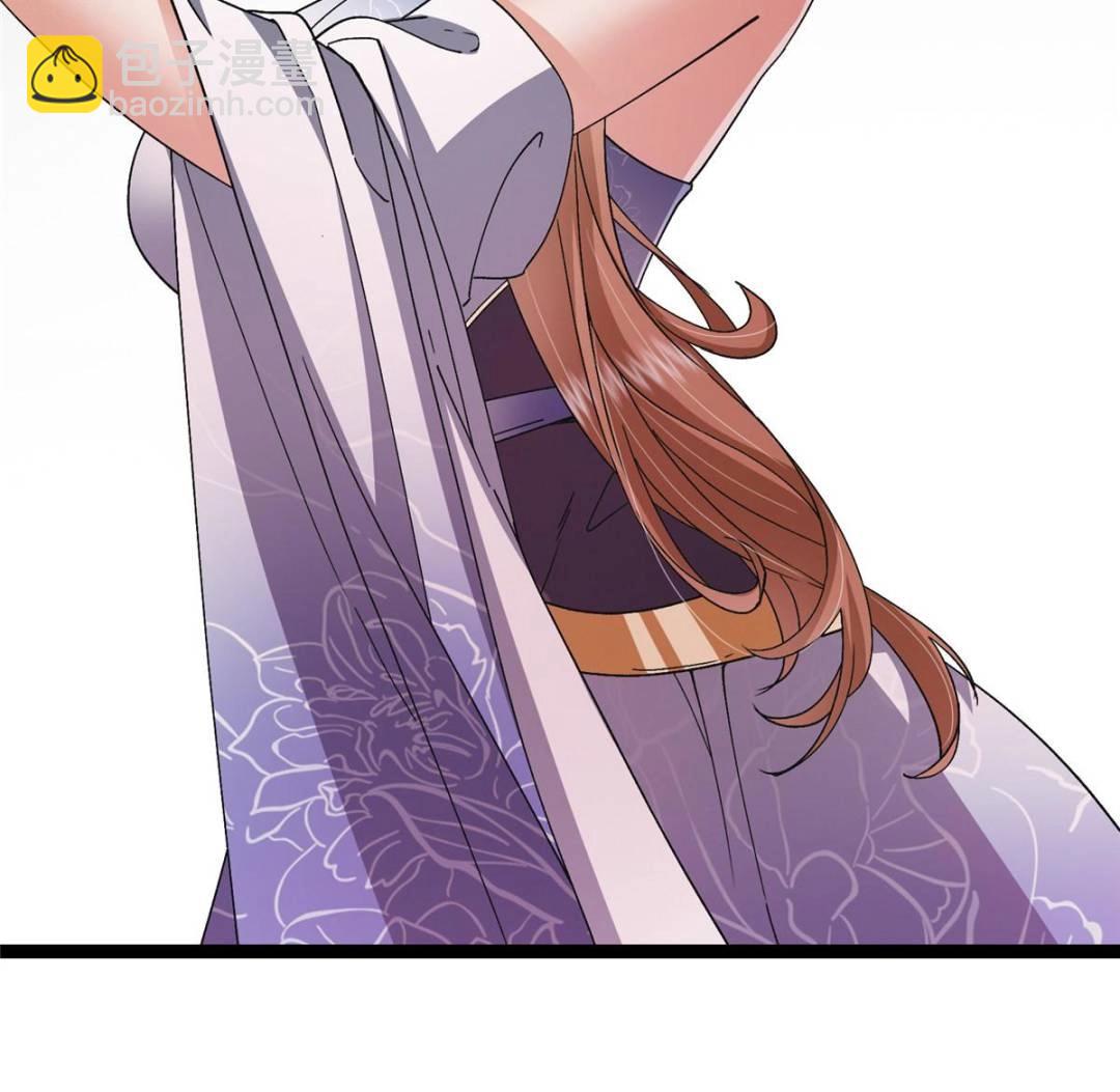 掌門低調點 - 486 本座已看透你的真身(2/3) - 1