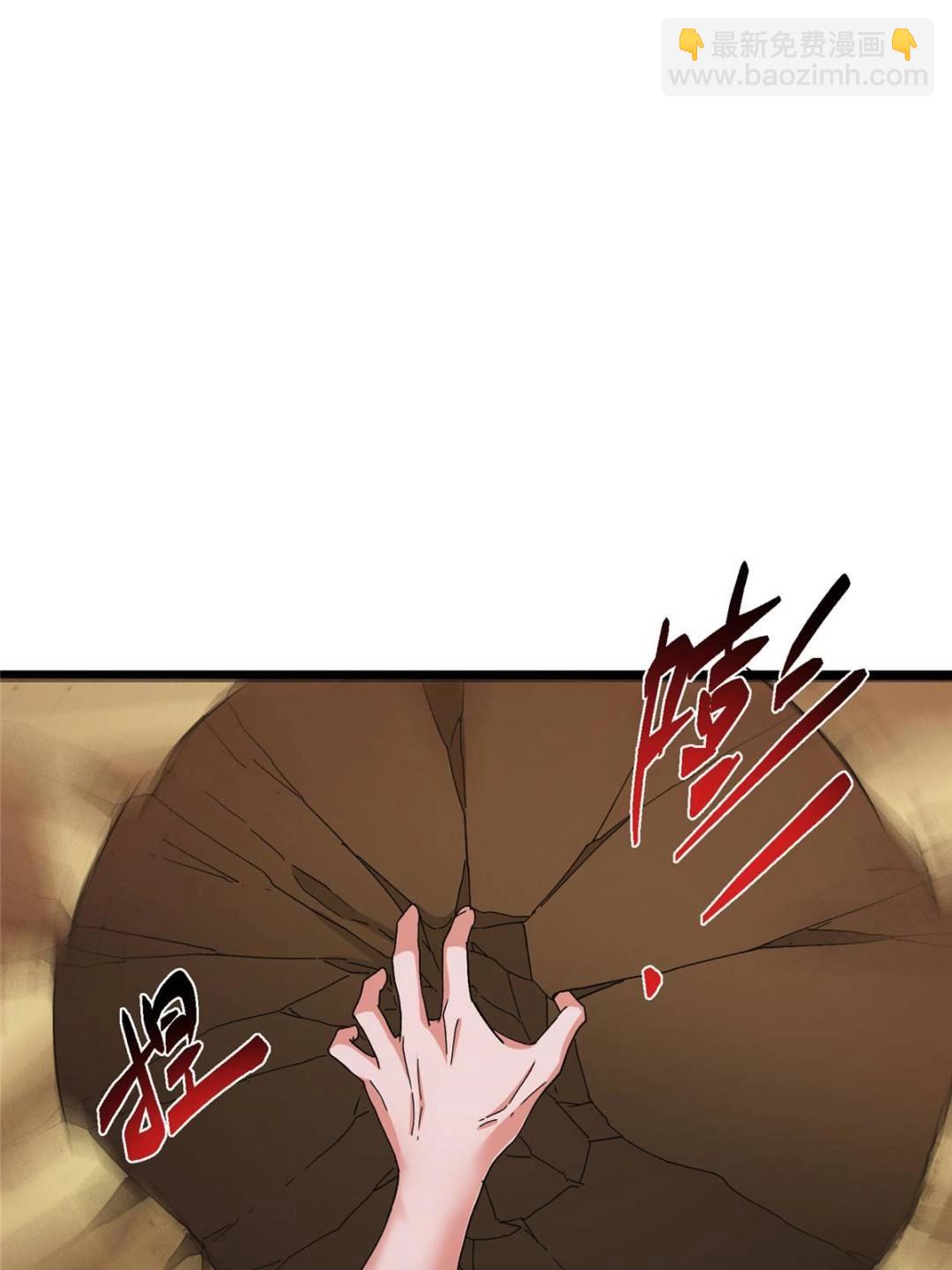 掌門低調點 - 486 本座已看透你的真身(2/3) - 2