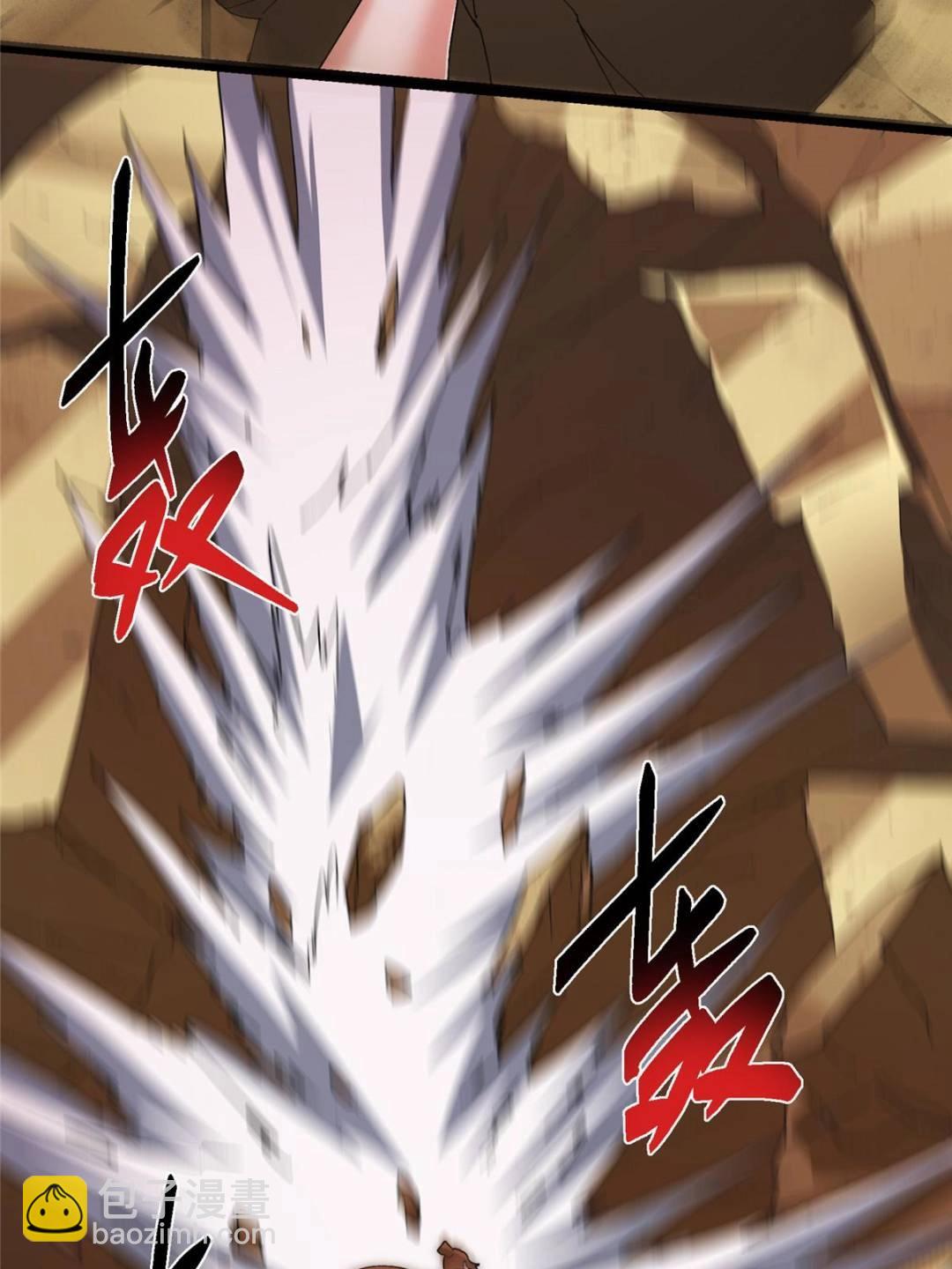 掌門低調點 - 486 本座已看透你的真身(2/3) - 3