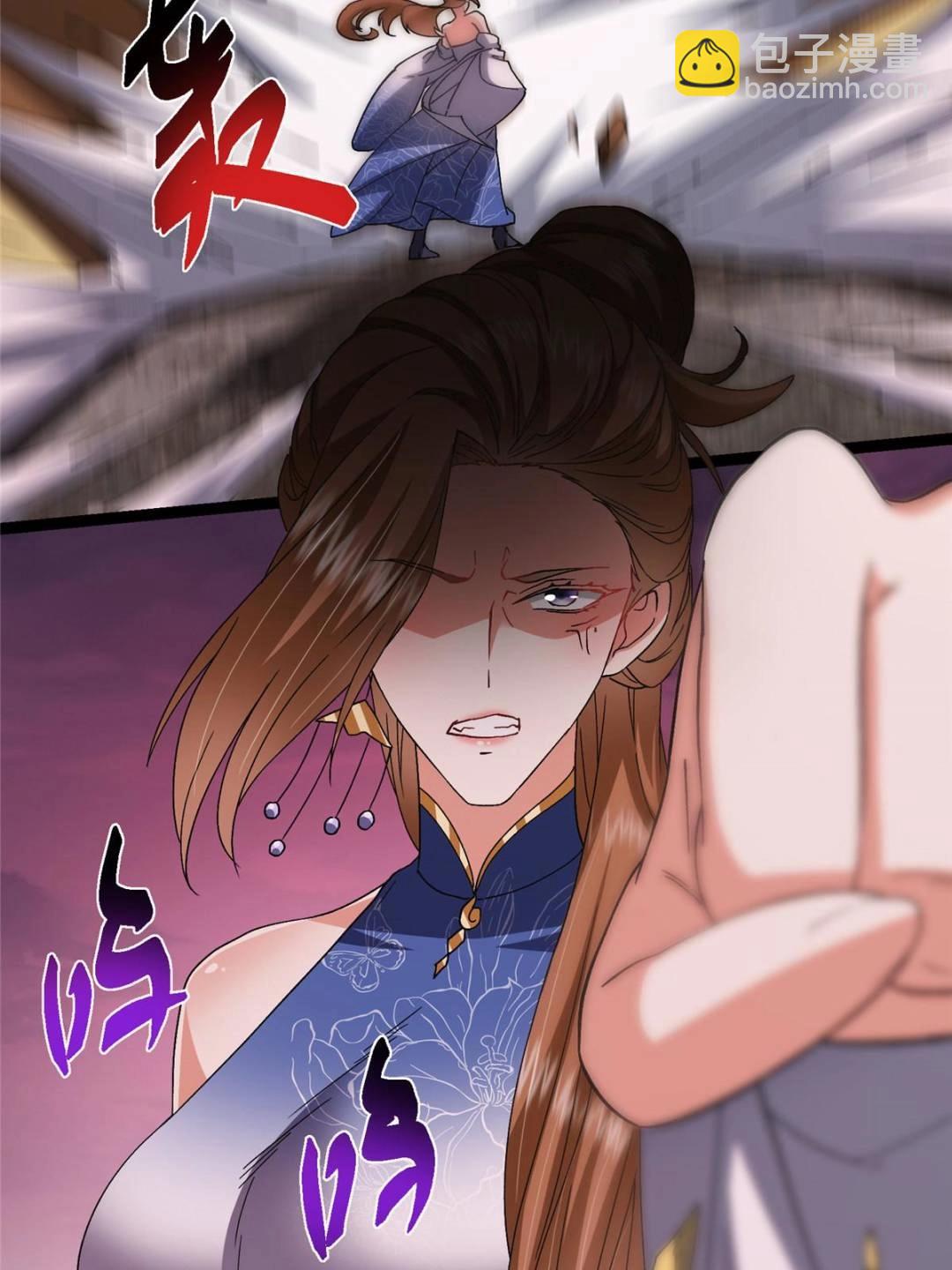 掌門低調點 - 486 本座已看透你的真身(2/3) - 4