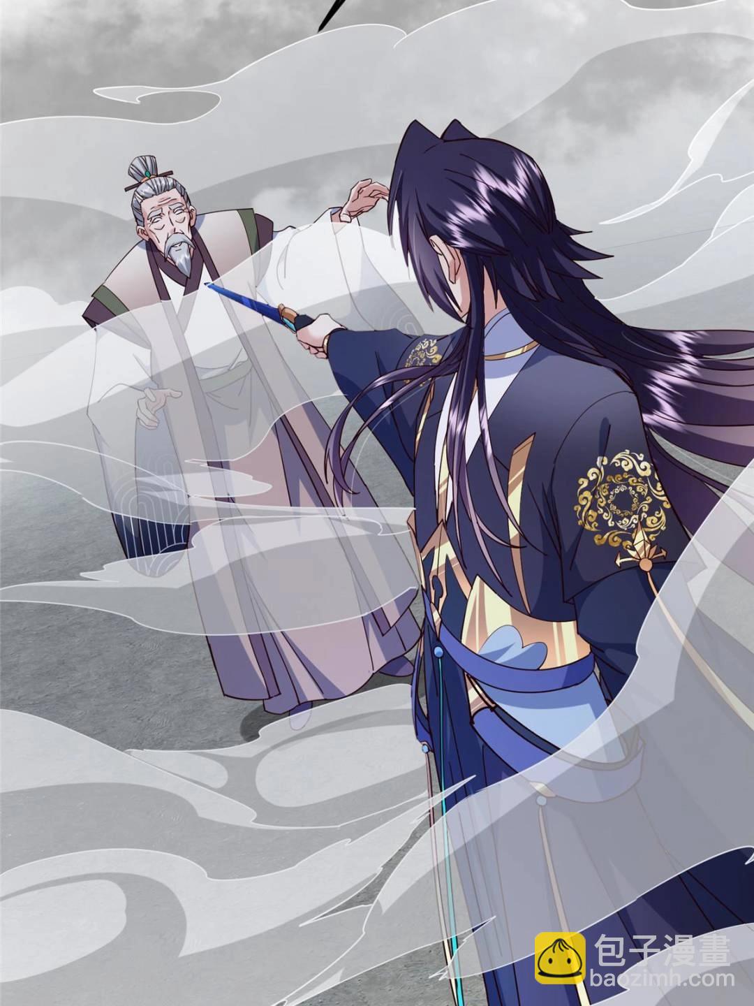 掌門低調點 - 488 那你們都是豬狗咯(3/3) - 1