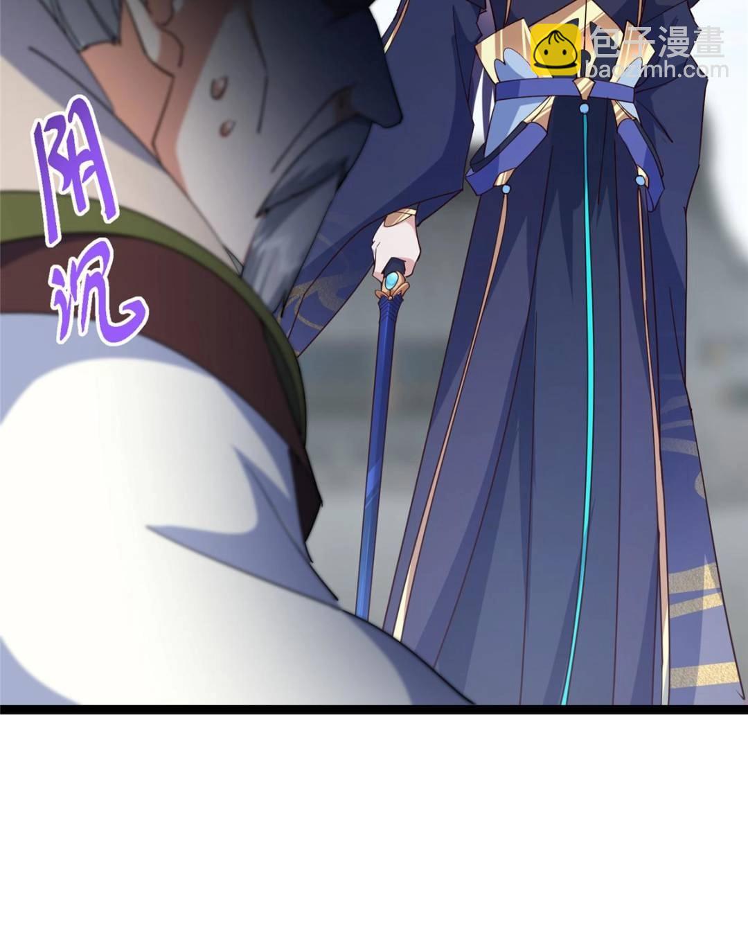 掌門低調點 - 488 那你們都是豬狗咯(3/3) - 4