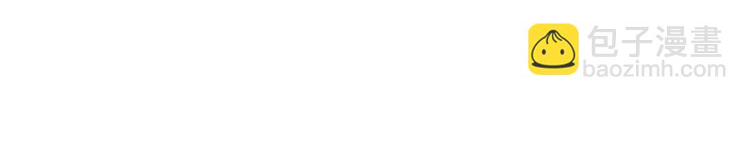 掌門低調點 - 488 那你們都是豬狗咯(3/3) - 3