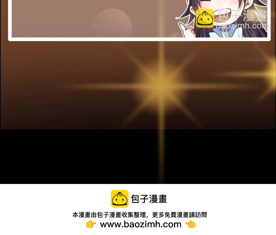 掌門低調點 - 488 那你們都是豬狗咯(3/3) - 1