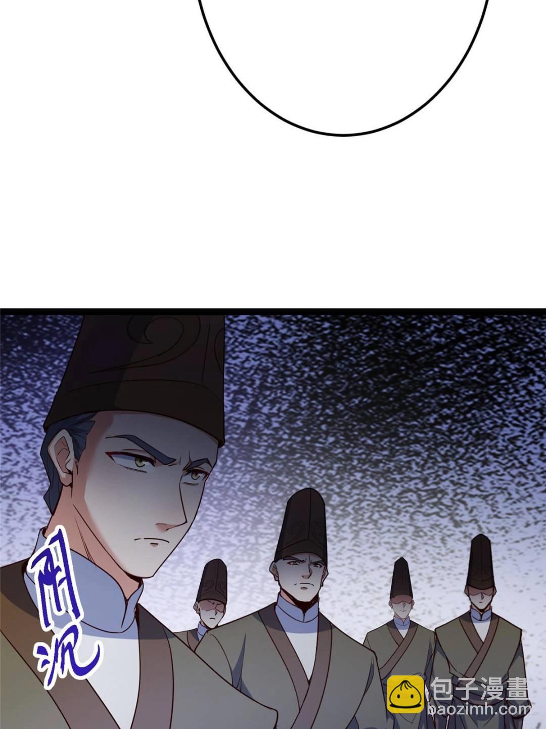 掌門低調點 - 488 那你們都是豬狗咯(1/3) - 6