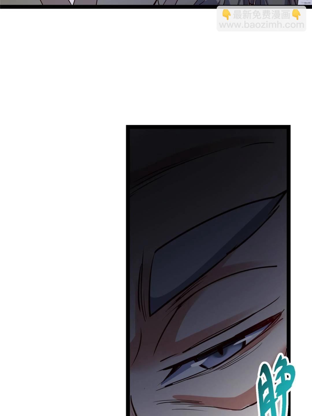 掌門低調點 - 488 那你們都是豬狗咯(1/3) - 7