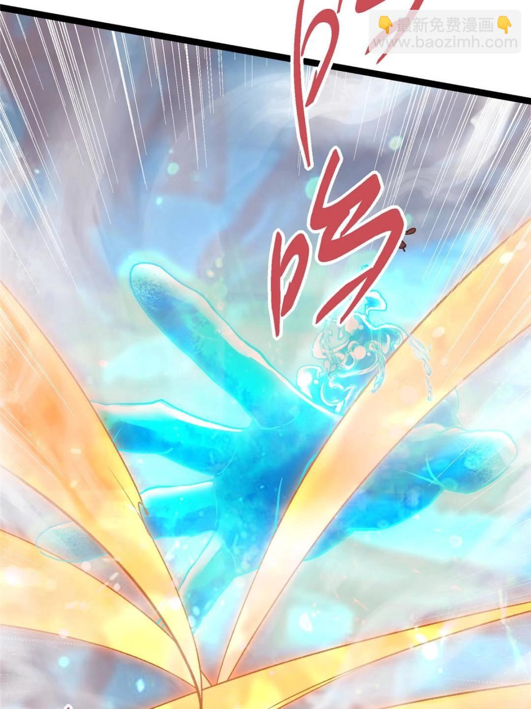 掌門低調點 - 488 那你們都是豬狗咯(1/3) - 7