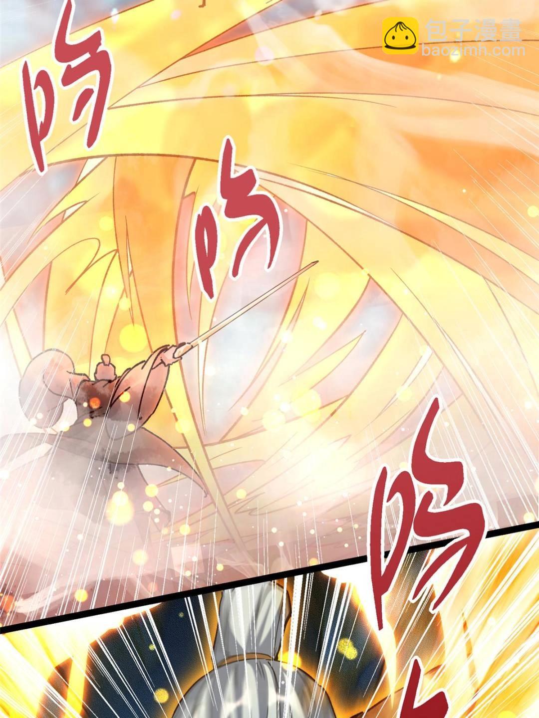 掌門低調點 - 488 那你們都是豬狗咯(1/3) - 8