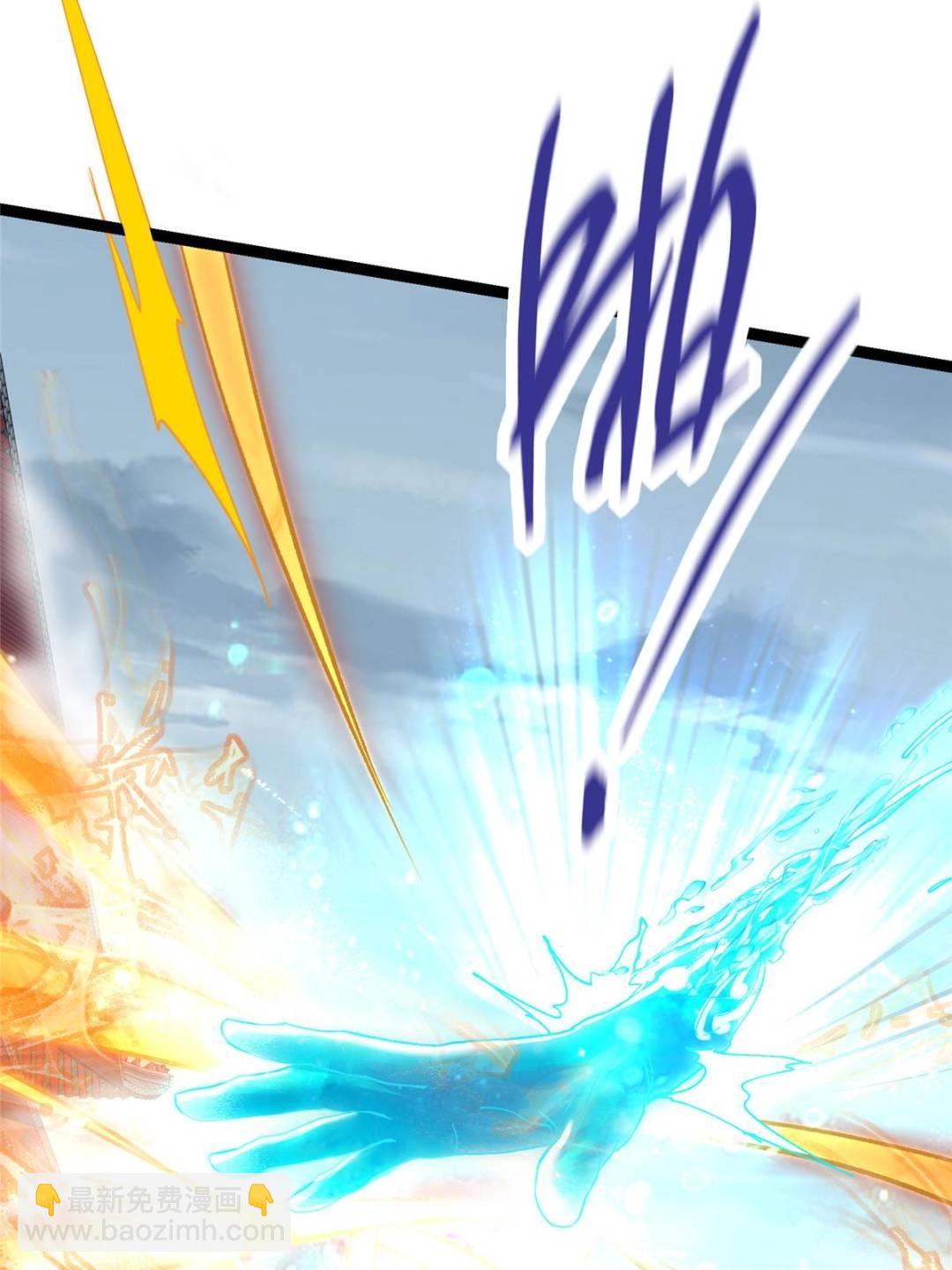 掌門低調點 - 488 那你們都是豬狗咯(1/3) - 4