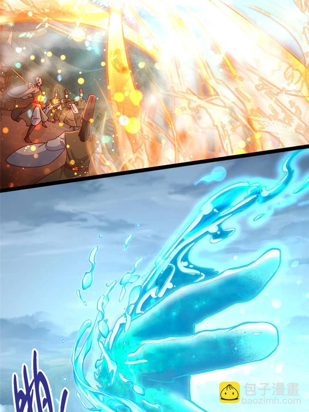 掌門低調點 - 488 那你們都是豬狗咯(1/3) - 5