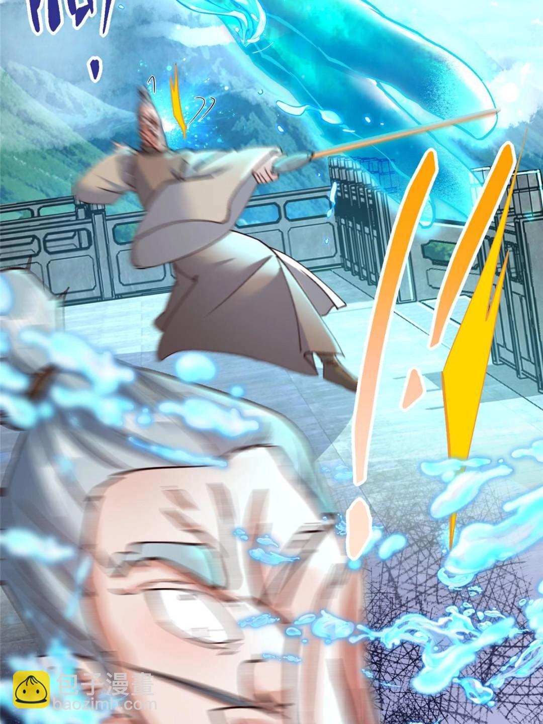 掌門低調點 - 488 那你們都是豬狗咯(1/3) - 6