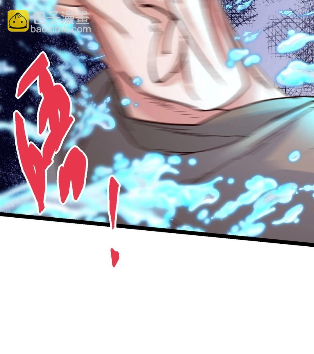 掌門低調點 - 488 那你們都是豬狗咯(1/3) - 7