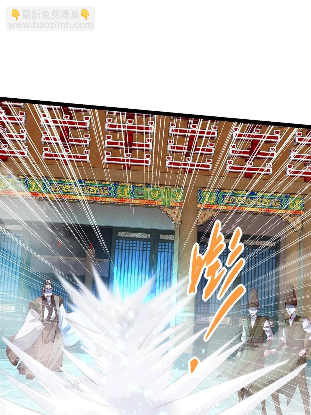 掌門低調點 - 488 那你們都是豬狗咯(1/3) - 8