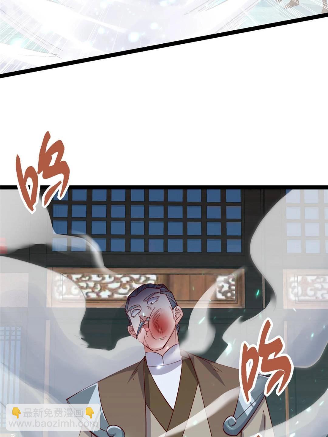 掌門低調點 - 488 那你們都是豬狗咯(1/3) - 1