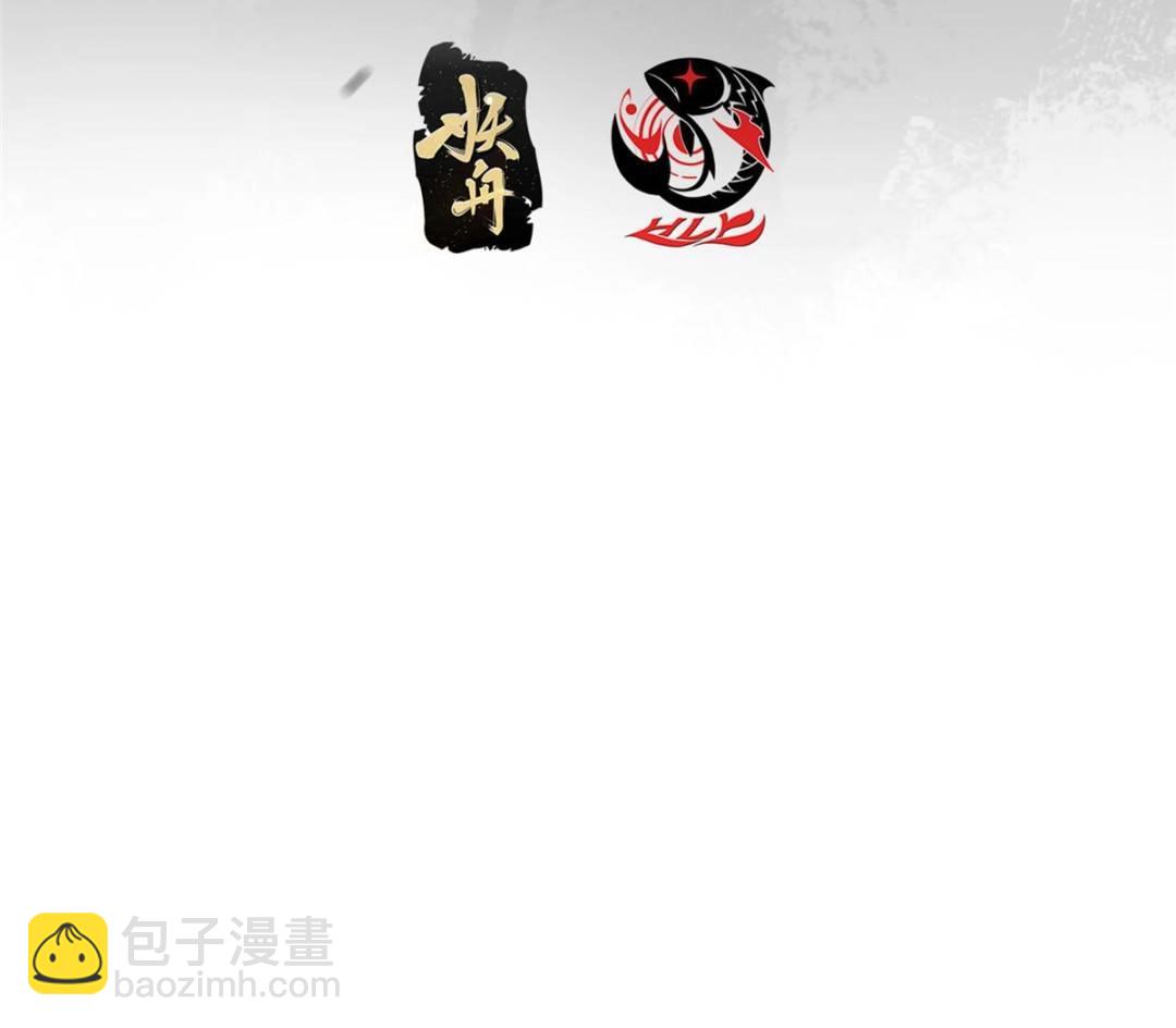 掌門低調點 - 488 那你們都是豬狗咯(1/3) - 4