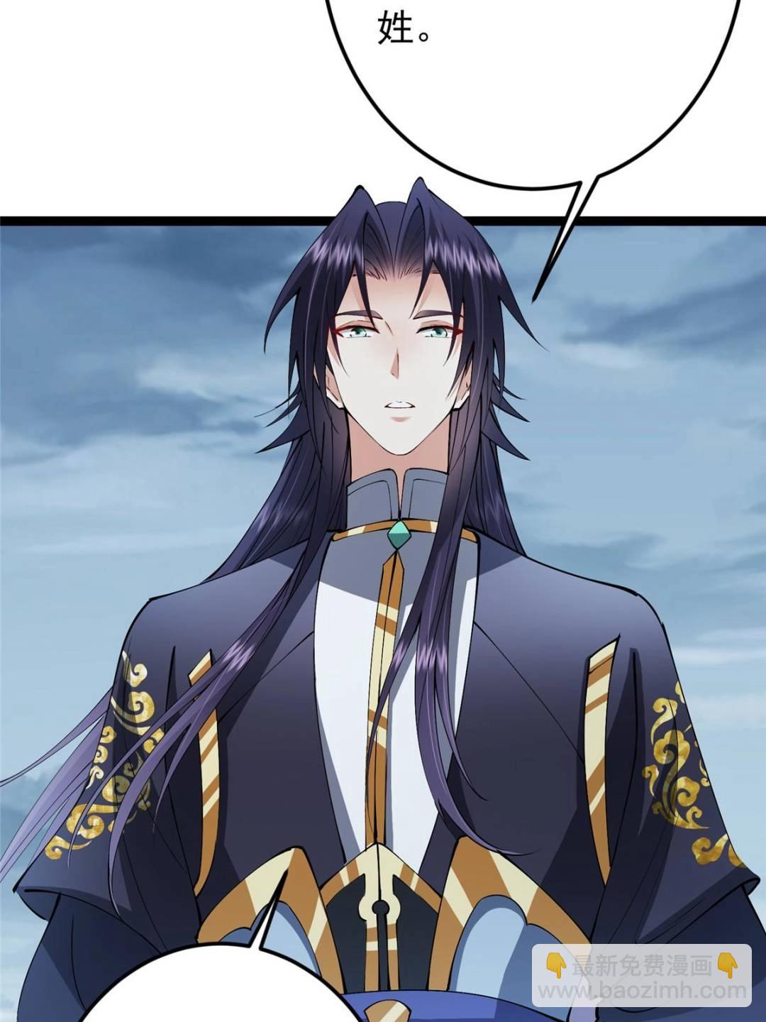 掌門低調點 - 488 那你們都是豬狗咯(2/3) - 5