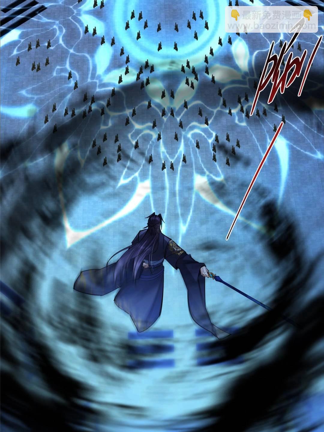 掌門低調點 - 488 那你們都是豬狗咯(2/3) - 6