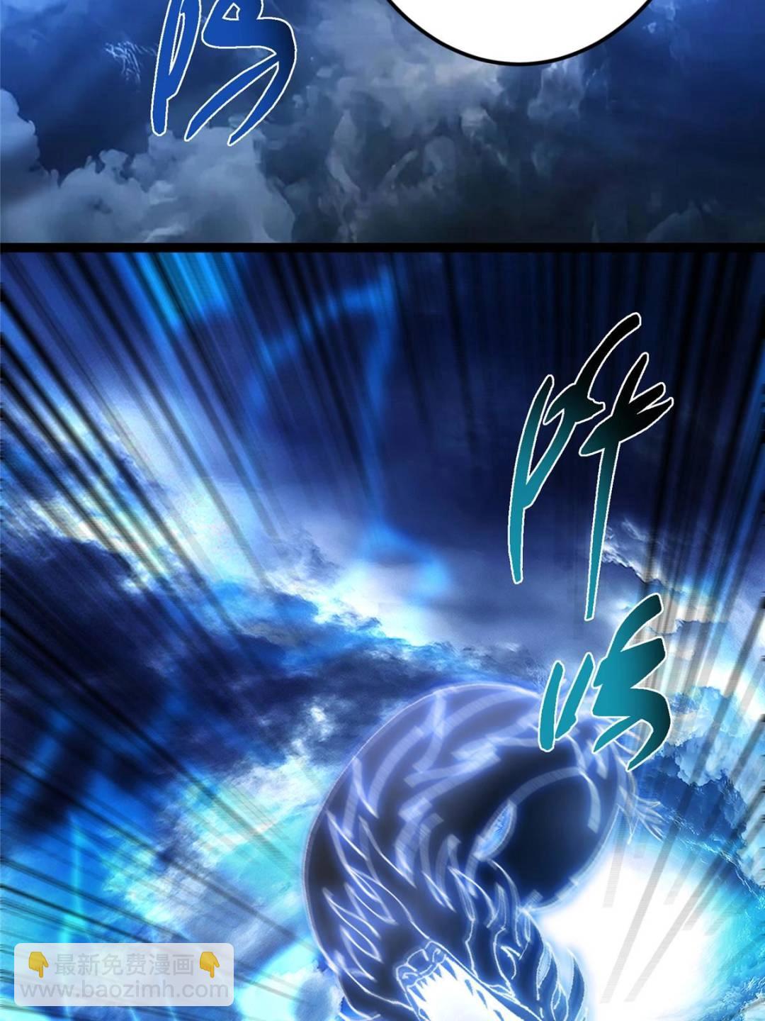 掌門低調點 - 488 那你們都是豬狗咯(2/3) - 4