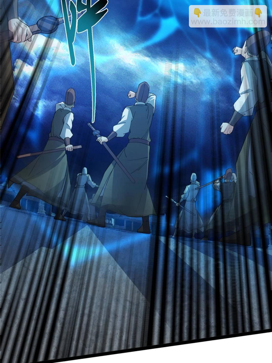 掌門低調點 - 488 那你們都是豬狗咯(2/3) - 6