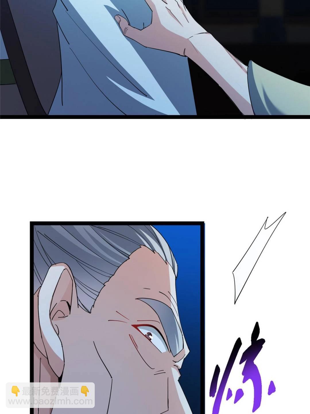 掌門低調點 - 488 那你們都是豬狗咯(2/3) - 1