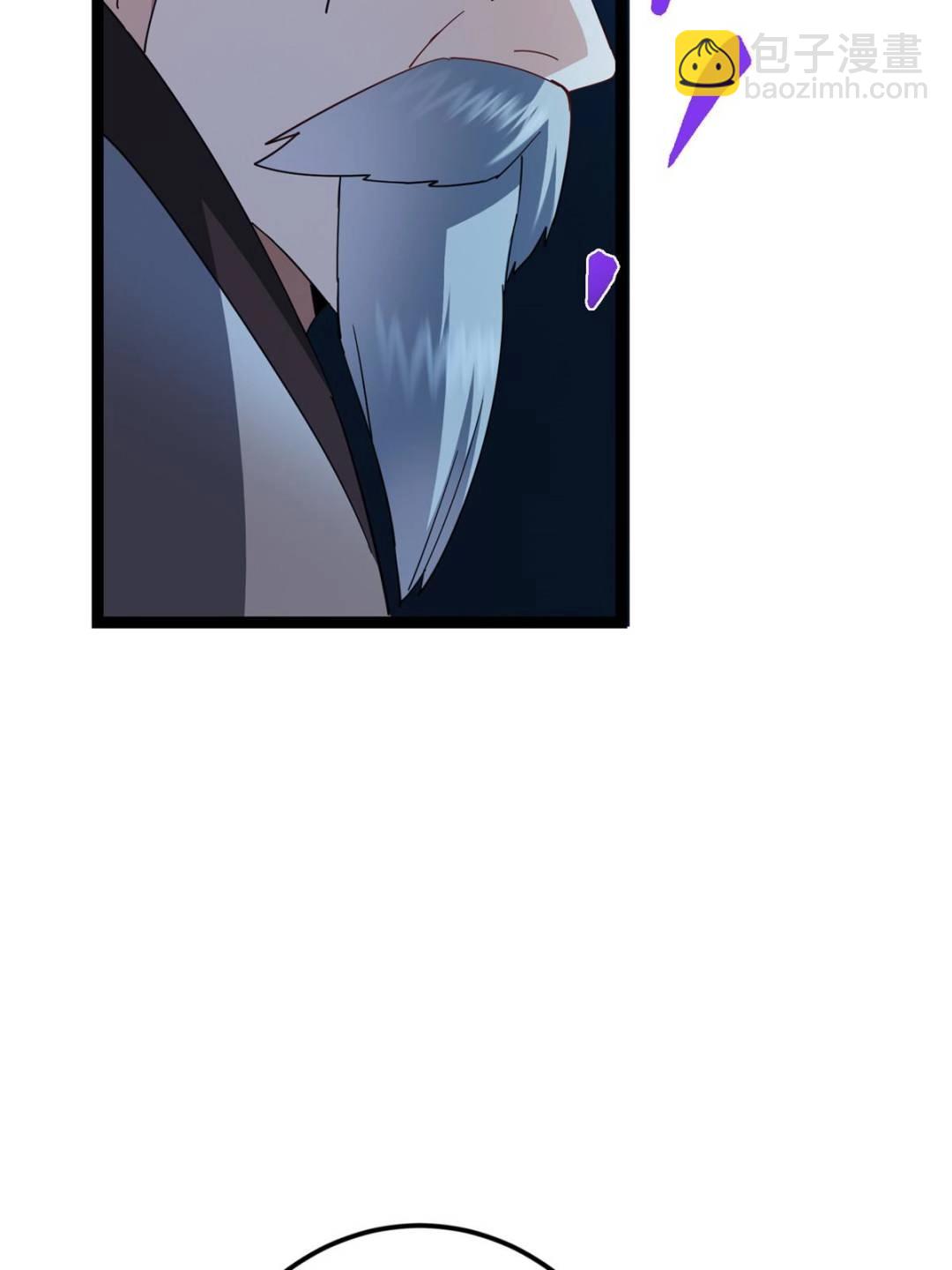 掌門低調點 - 488 那你們都是豬狗咯(2/3) - 2