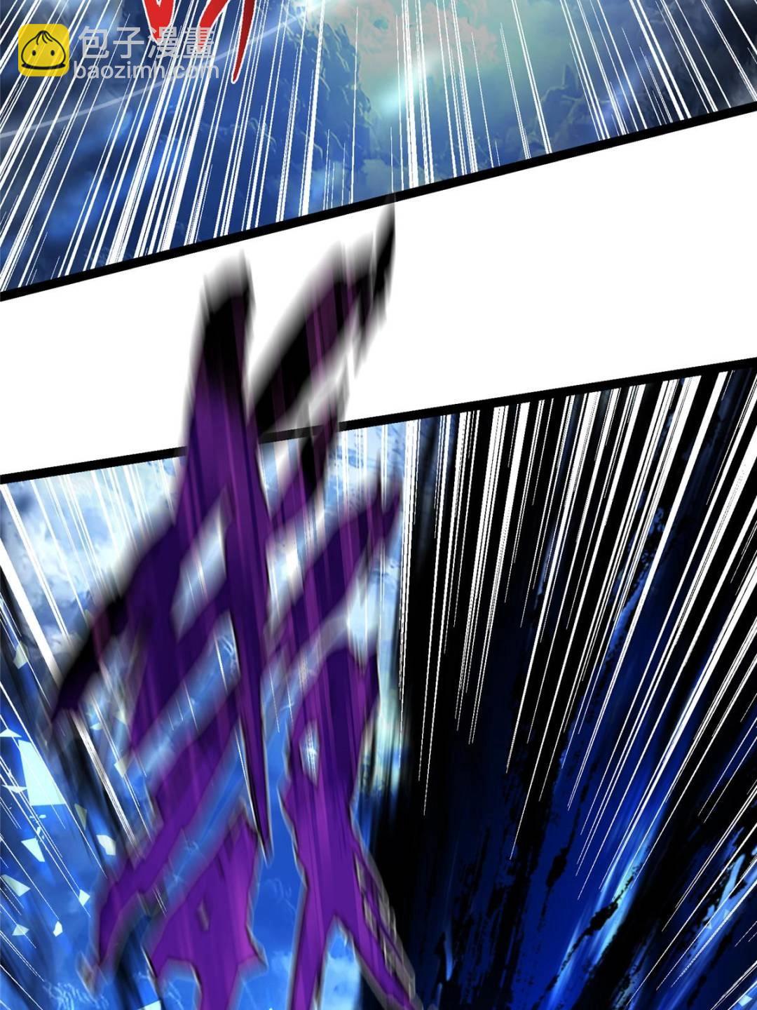 掌門低調點 - 488 那你們都是豬狗咯(2/3) - 3